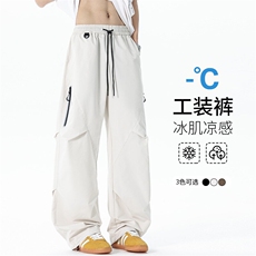 春夏ins轻薄速干休闲长裤抽绳束脚运动情侣裤潮流K491916-TP50，男装休闲裤，电商A247