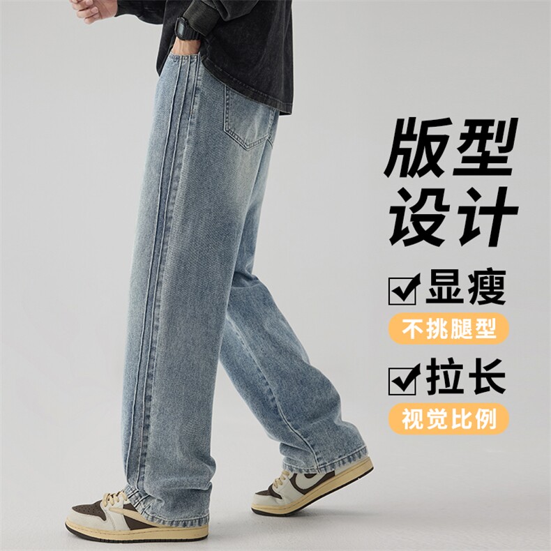 牛仔裤男潮牌美式宽松直筒长裤2025新款秋季百搭阔腿裤K8103-P45,男装牛仔裤,星座610（原A335）