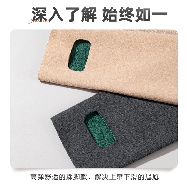 秋冬保暖舒适德绒艾草一体绒踩脚护腿贴合无束缚人体工学云感保暖,饰品周边,晨宏羊绒