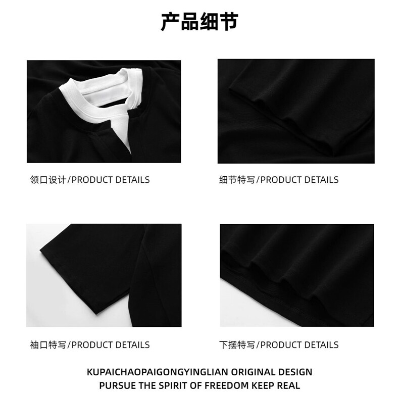 5807-P45【250G凉感面料】假两件V领短袖夏季韩系情侣装上衣,男装T恤,电商B245A