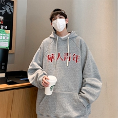 灰色