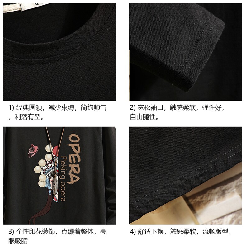 TX3161-P28纯长袖t恤男大码圆领打底衫体恤上衣服,男装T恤,电商A040A