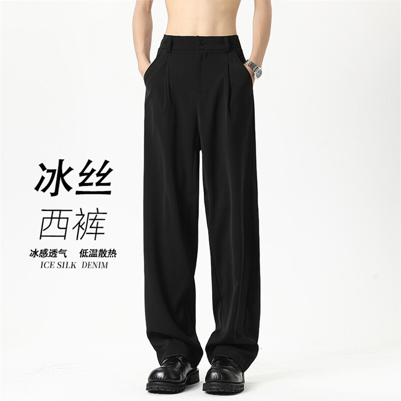 黑色冰丝西裤男夏季垂坠感高级感阔腿裤cleanfit美式高腰西装裤子,男装休闲裤,电商A022