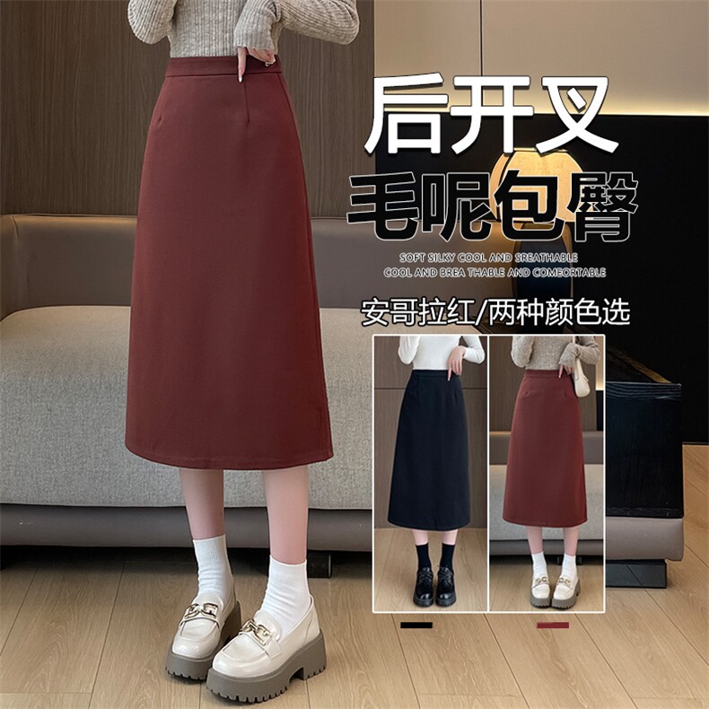 安哥拉红半身裙女毛呢新款中长款小个子长裙开叉一步包臀裙,女装半身裙,云美莎专业女裤-全店现货