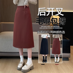 安哥拉红半身裙女毛呢新款中长款小个子长裙开叉一步包臀裙图片