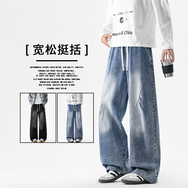 美式休闲褶皱设计水洗宽松百搭时尚牛仔裤K766-特批3668，男装牛仔裤，星座718-1