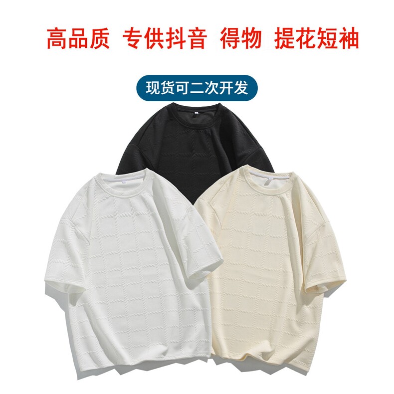 得物二开！2026夏季新款男士提花短袖T恤百搭半袖TT248特P25图片