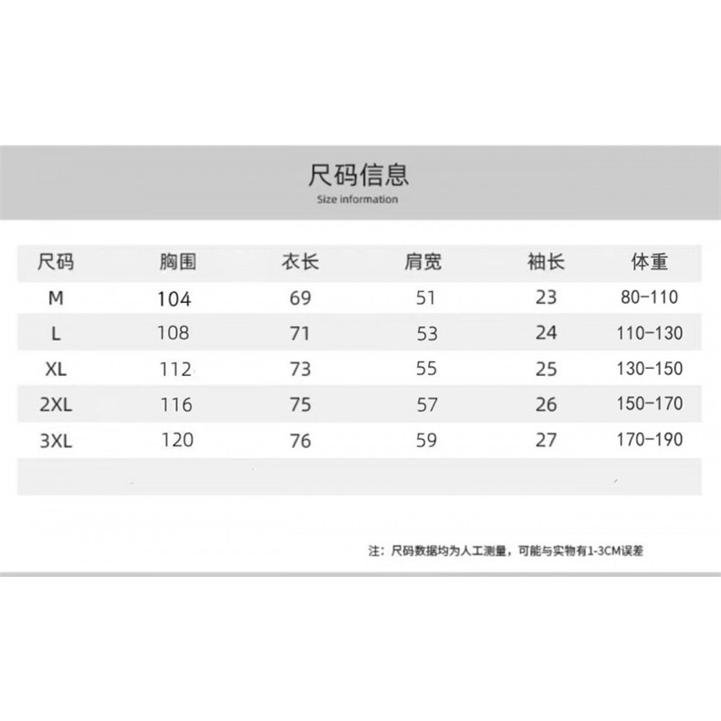 网络图现货！新款高质量纯棉重磅金属印花短袖RD271-P45,男装T恤,星座1005-6