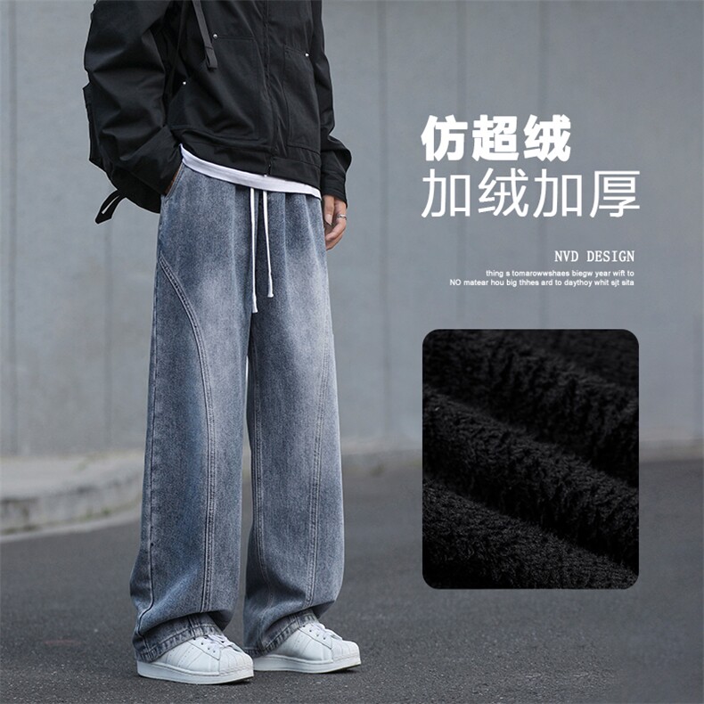 质感百搭拖地休闲加绒加厚显瘦时尚牛仔裤JRK760特批50：89,男装牛仔裤,星座718-1