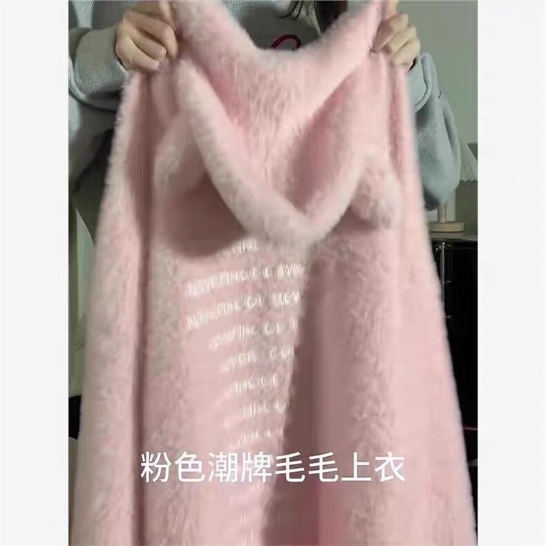 MM130-P65加厚仿貂毛茸茸软糯秋冬加厚宽松小众设计感针织外套,针织衫/毛衣,星座617A-2