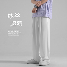 百搭休闲潮流运动风拖地长裤K908-P40，男装休闲裤，星座718-1