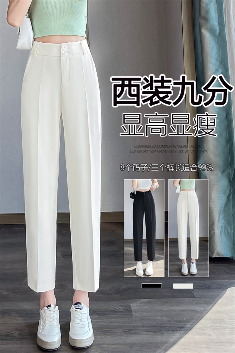 现货高腰冰凉九分西装裤女垂感烟管夏新薄冰丝宽松显瘦哈伦裤,女装休闲裤,云美莎专业女裤-全店现货