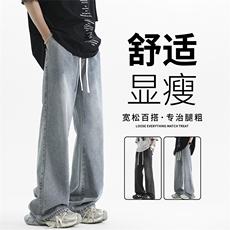 美式复古牛仔男夏休闲潮牌美式高街长裤微喇裤2513p48，男装休闲裤，电商D315
