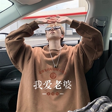 8XL圆领卫衣男超大码胖子肥佬大号长袖t恤S6375-P28加绒款-P33，男装卫衣，电商A040