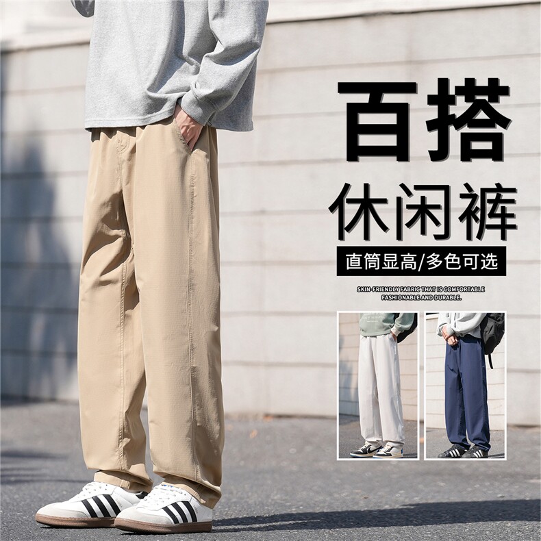 抖音品质工装裤男士秋季长裤美式宽松直筒A146-GY266特p23量大优,男装休闲裤,HDA146