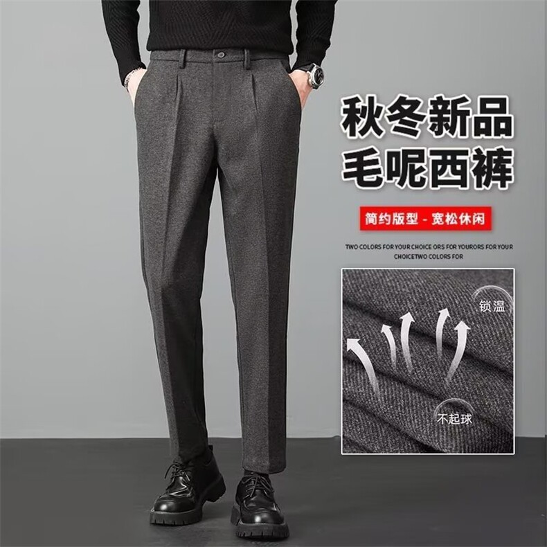 冬季男士毛呢裤休闲小直脚小西裤半松紧腰图片