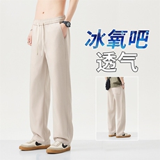 宽松阔腿卫裤男2025垂感黑色休闲长裤运动裤宽松阔腿裤子男生3103，男装休闲裤，星座224-1