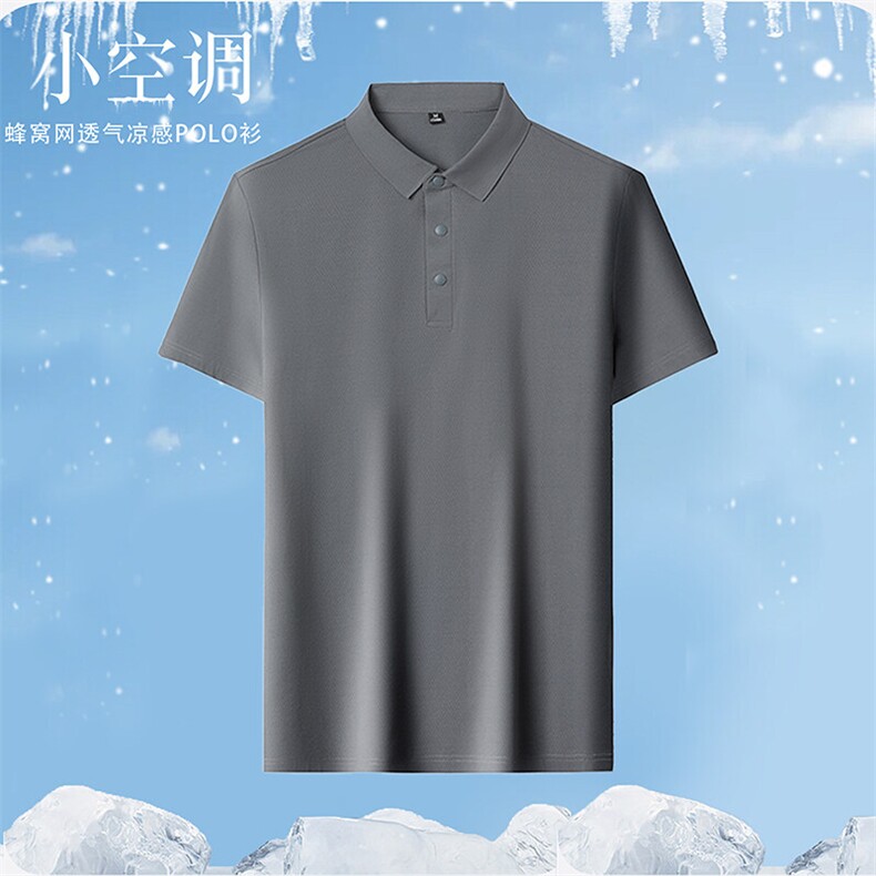 DN25386春夏男士新款短袖T恤青年修身翻领体恤休闲打底衫,男装T恤,电商B360