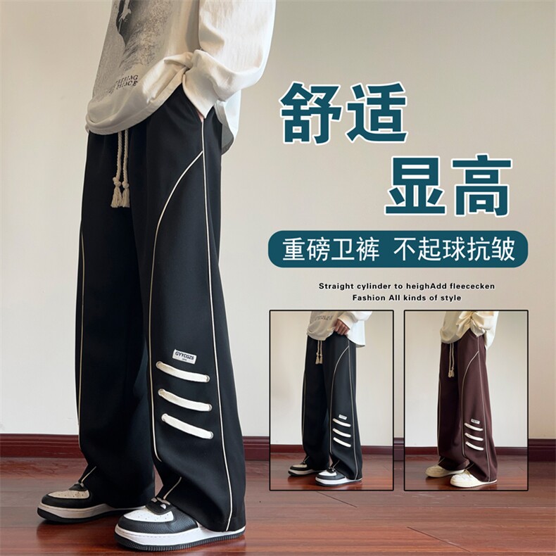 裤子男士2024年秋季新款潮牌设计感小众卫裤直筒阔腿休闲裤图片