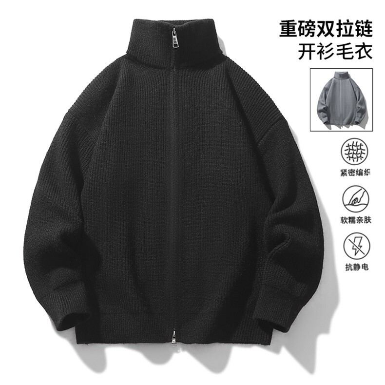 秋冬重磅开衫双拉链立领毛衣男日系简约宽松百搭9022P65,男装针织衫/毛衣,星座1107
