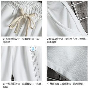 MK37168-P15 冰丝短裤男士大码宽松休闲五分裤男运动中裤网格挂拍图片