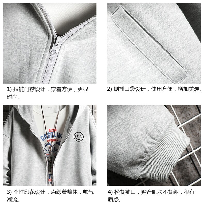 KS21224-P38连帽开衫卫衣男运动外套大码班服网格,男装卫衣,电商A040A