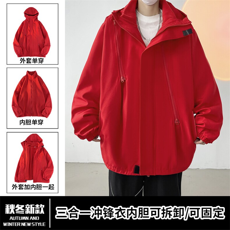 Z318/P100可拆卸加绒三合一防水冲锋衣（外套内胆拉链可拉在一起,男装夹克,电商A141