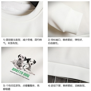 T4263 简约帅气百搭长袖t恤男大码胖子卫衣 网格图片