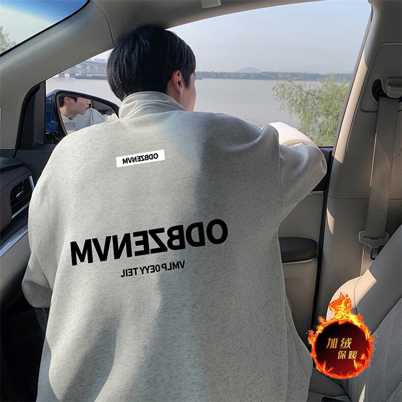 抖音得物高品质重磅全棉二开支持退换360克宽松拉链立领卫衣1109,男装卫衣,电商A486
