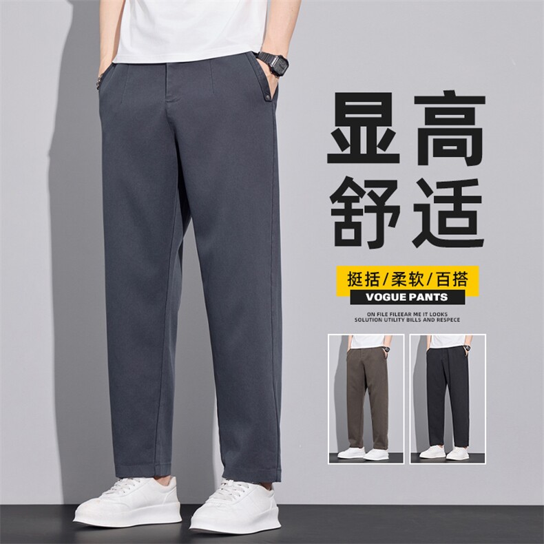 2026春季新款休闲裤男裤子男微锥九分裤商务男长裤潮流Z2580-P45，男装休闲裤，星座509