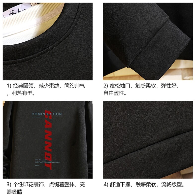 T4102-P25加绒P35简约帅气百搭长袖t恤男大码胖子卫衣薄外套,男装卫衣,电商A040A