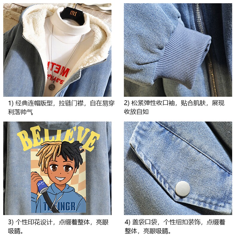 牛仔外套男大码加厚加绒衣男羊羔毛服男砖墙NM53271-P140,男装棉衣,电商A040A