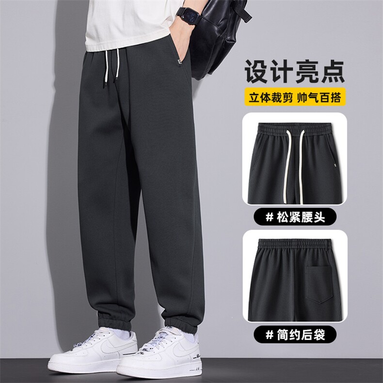 潮牌束脚卫裤男士2026春季针织百搭宽松运动休闲长裤子Z2574-P45,男装休闲裤,星座509