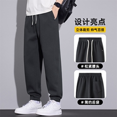 潮牌束脚卫裤男士2026春季针织百搭宽松运动休闲长裤子Z2574-P45，男装休闲裤，星座509