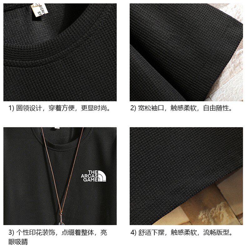 HT73232-P22华夫格t恤男短袖男大码五分袖砖墙,男装T恤,电商A040A