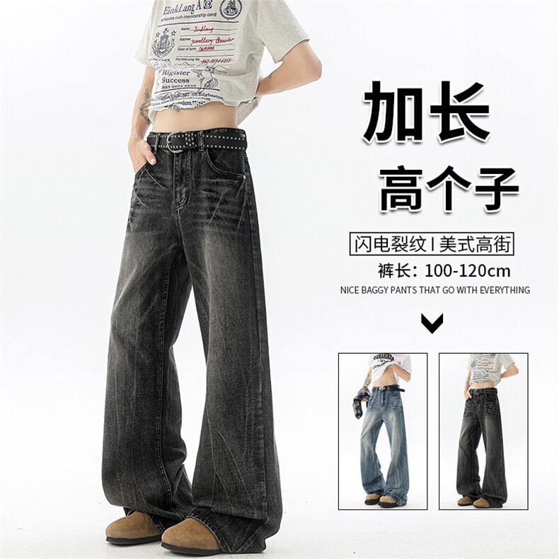 闪电纹牛仔裤男加长版高个子裤子190cm115美式高街微喇裤KZ065P65图片