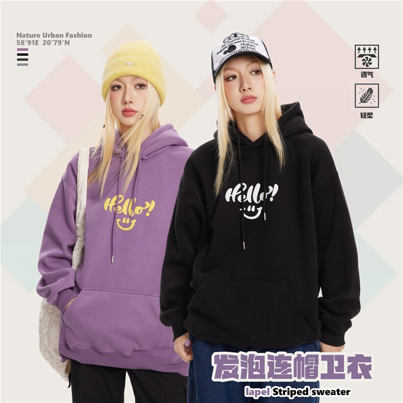 2025冬印花380g连帽卫衣--5181模特图,男装卫衣,电商S012（CATTEE）