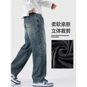 1506-1/KU011/P53春秋季宽松直筒牛仔裤男士2026新款美式百搭时尚图片