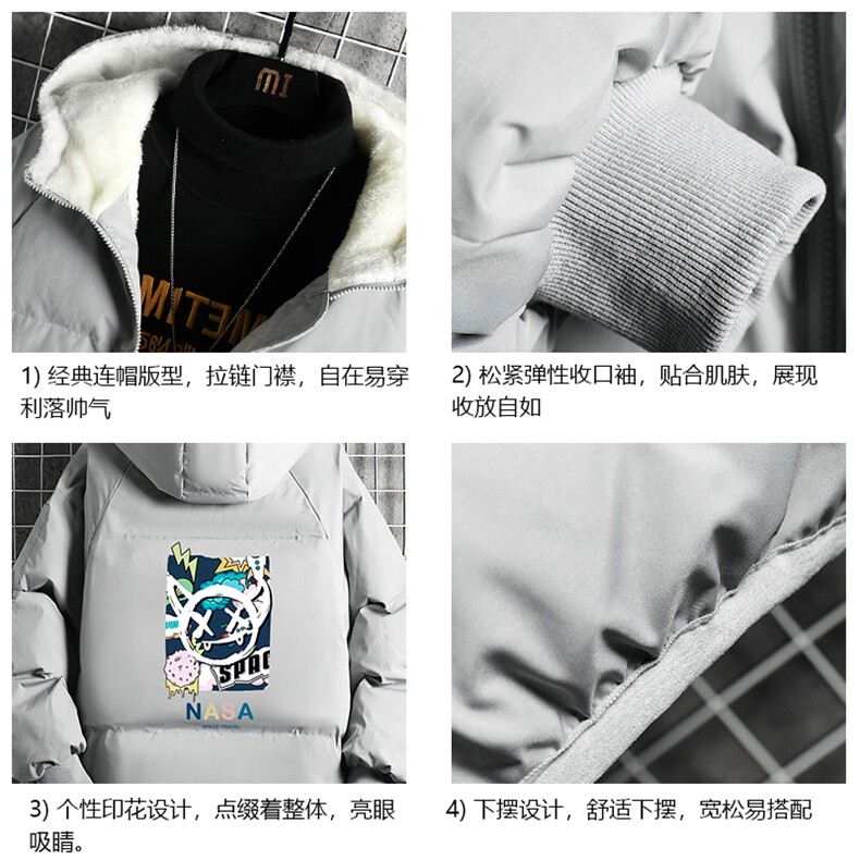 控128加绒面包服男大码羊羔毛衣男MY16275-P100,男装棉衣,电商A040A