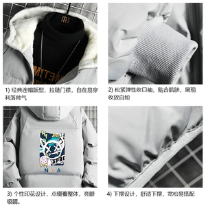 控128加绒面包服男大码羊羔毛衣男MY16275-P100图片