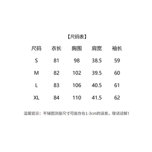 2026年冬季90白鸭绒中长款韩系小香风淑女羽绒服中长款针织领套装图片