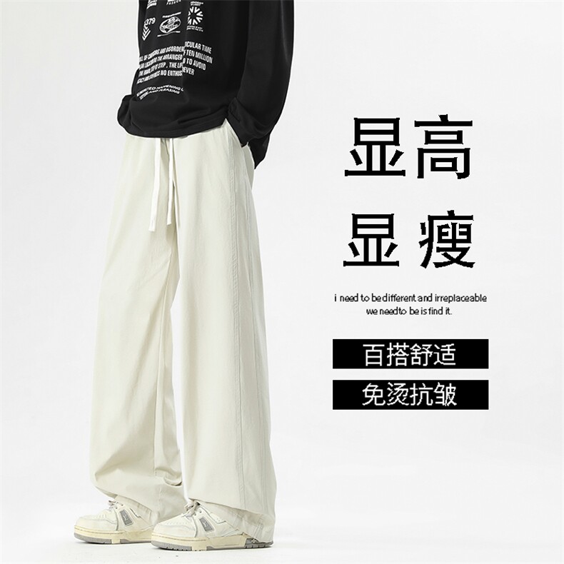 百搭休闲长裤纯色简约舒适拖地裤直筒K330特批2859.9,男装休闲裤,星座718-1