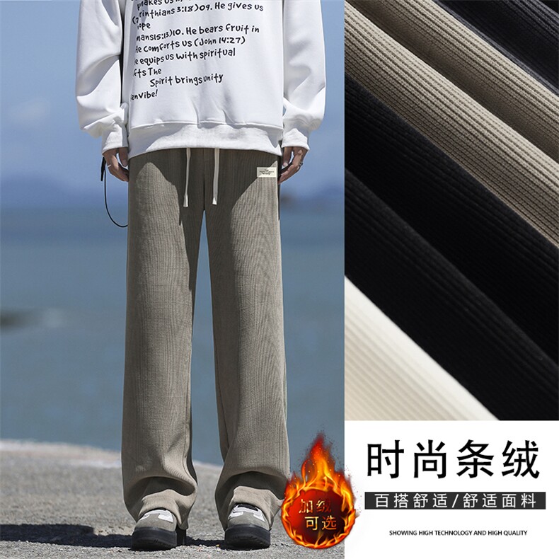 秋冬季加绒加厚垂感运动卫裤宽松休闲裤X2888-特批-45 加绒特批55图片
