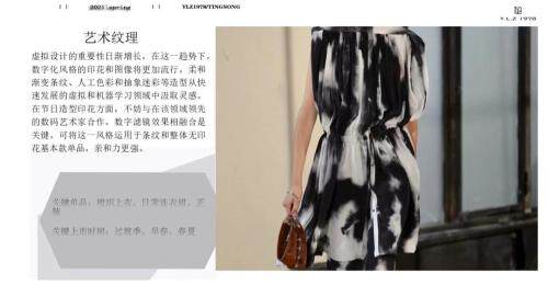 艺术纹理系列出货中～2021夏，其它，听松