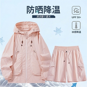防晒衣套装夏季外套短裤钓鱼防晒服速干皮肤衣TZ90-310B-1-P70图片