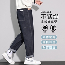 2026春季新款牛仔裤男款时尚潮牌宽松微锥休闲长裤K6638-P52，男装牛仔裤，星座610（原A335）