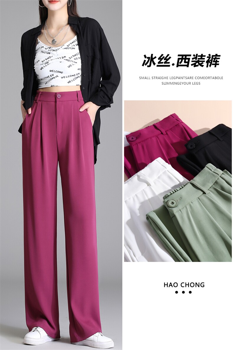 冰丝阔腿裤女春夏高腰宽松大码裤子垂感高级胖mm黑色直筒西装裤,女装休闲裤,云美莎专业女裤-全店现货