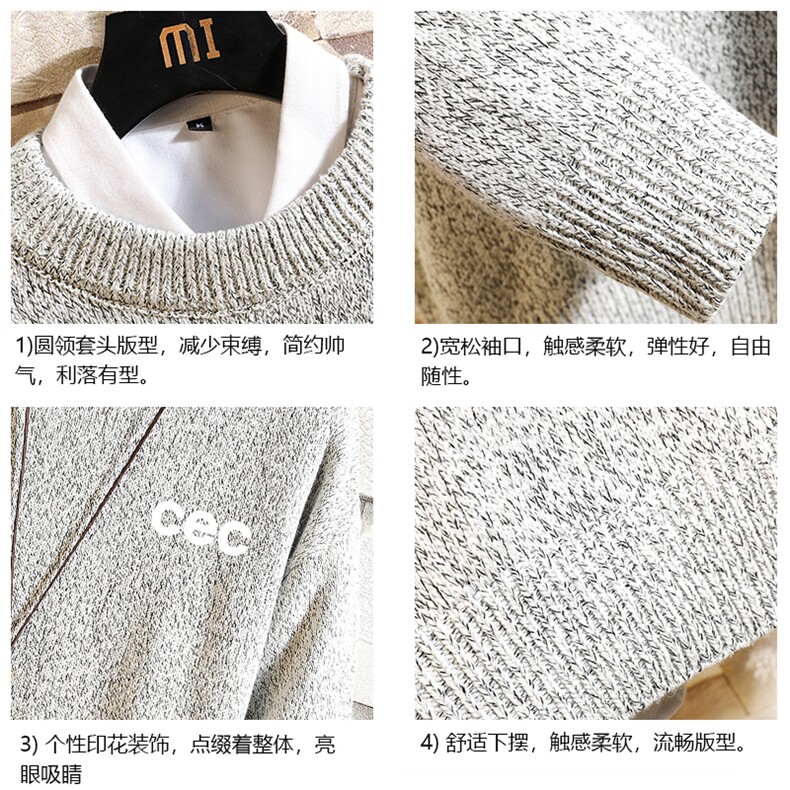 加厚加绒毛衣男大码毛线衣男针织衫M19294-P45加绒款-P65砖墙,男装针织衫/毛衣,电商A040A