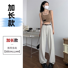 杏色加长