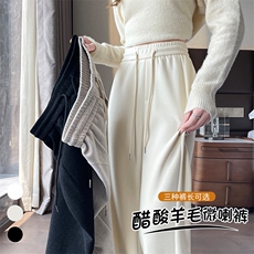 醋酸羊毛直筒微喇裤女秋新款白色分割提臀宽松垂顺微喇加绒休闲裤，女装休闲裤，云美莎专业女裤-全店现货